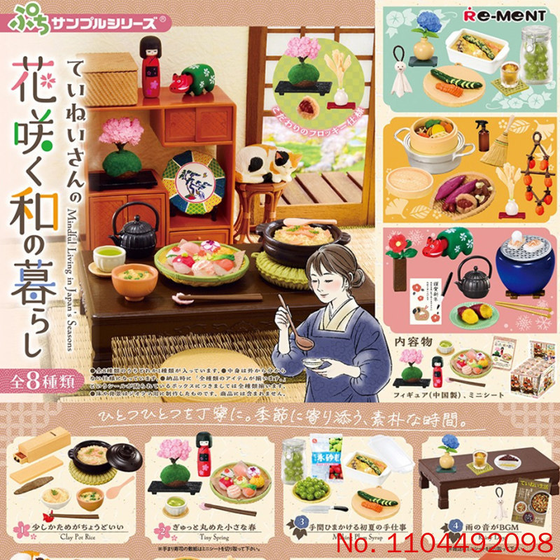 Re-Ment Delicate Flower-Bloomi - đánh giá và giá Japanese Lifestyle Products